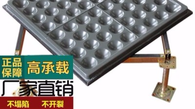 防靜電地板施工工藝及驗收標(biāo)準(zhǔn)