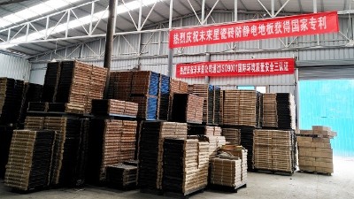 在疫情形式逐漸嚴重的情況下，采購商關注的防靜電地板價格影響趨勢