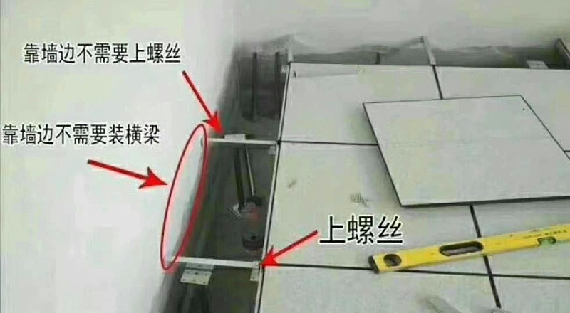 機房防靜電活動地板